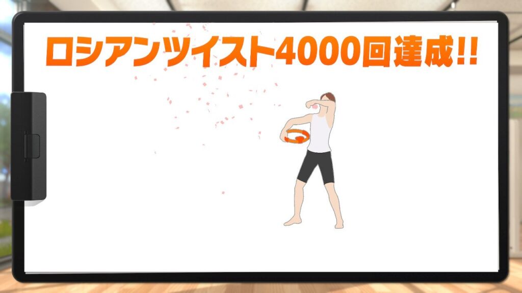 【1日10分でも効果ある？】リングフィットアドベンチャー | 幸せの種